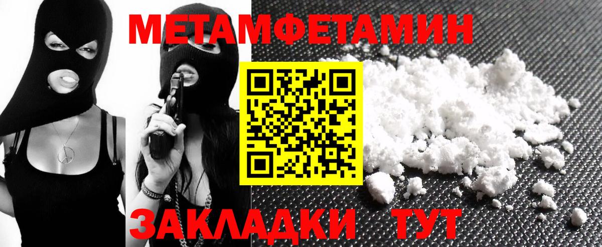 Дивногорск  АМФ 97%  АМФЕТАМИН  Вход с VPN 