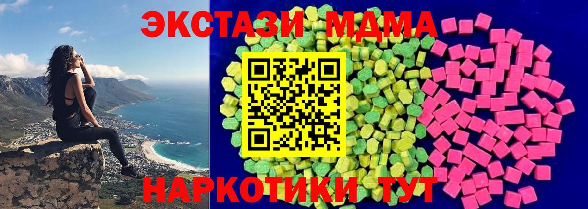 ЭКСТАЗИ VHQ Дивногорск