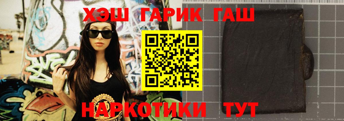 ГАШ Изолятор Дивногорск