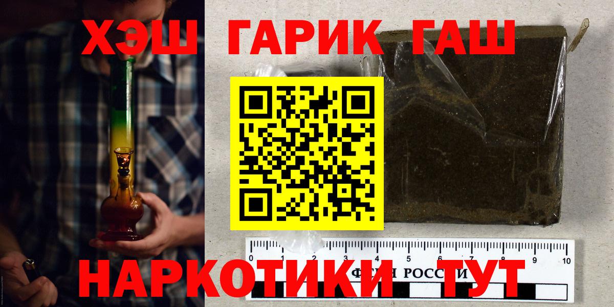 ГАШ Изолятор  Вход с VPN  Дивногорск 