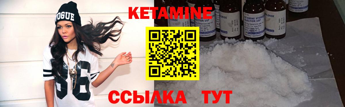 Дивногорск  КЕТАМИН VHQ  KRAKEN вход  Вход с VPN  КЕТАМИН ketamine 
