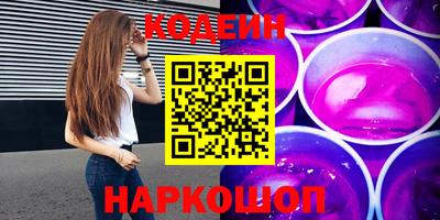 молекула духа Кунгур
