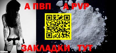 молекула духа Кунгур