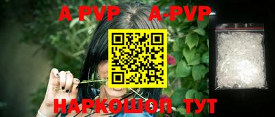 молекула духа Краснодар