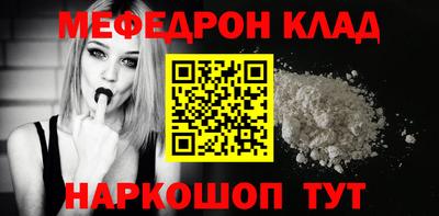 молекула духа Краснодар