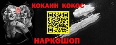 герыч Краснокаменск