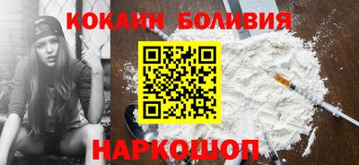 кокс Краснознаменск