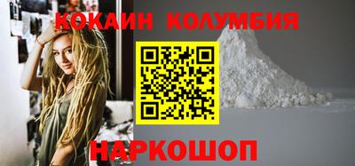 кокс Краснознаменск