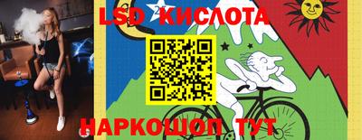 кокс Краснознаменск