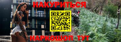 молекула духа Кунгур