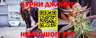 герыч Краснокаменск