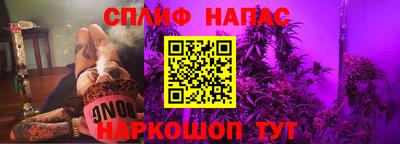 молекула духа Краснодар