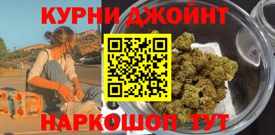 кокс Краснознаменск
