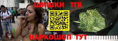 молекула духа Кунгур