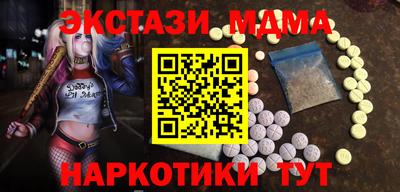 молекула духа Краснодар