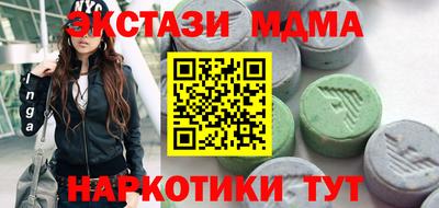 молекула духа Краснодар