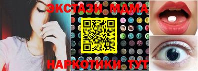герыч Краснокаменск