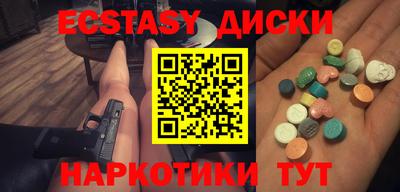 молекула духа Кунгур
