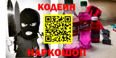 кокс Краснознаменск