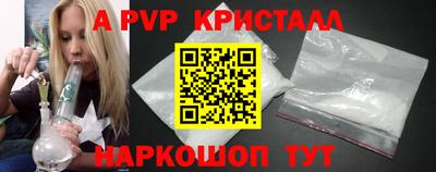 молекула духа Краснодар