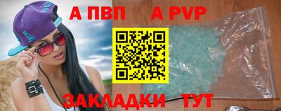 молекула духа Кунгур