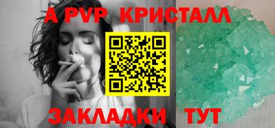 герыч Краснокаменск