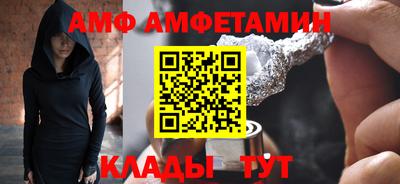 молекула духа Краснодар