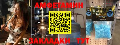 молекула духа Краснодар