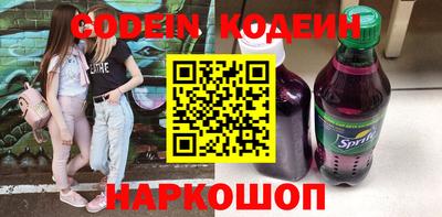 молекула духа Краснодар