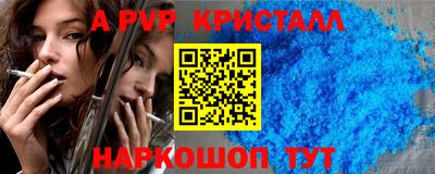 герыч Краснокаменск