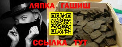 молекула духа Краснодар