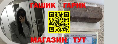 молекула духа Кунгур
