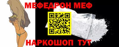 герыч Краснокаменск