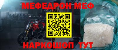 молекула духа Кунгур
