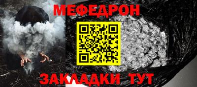 герыч Краснокаменск