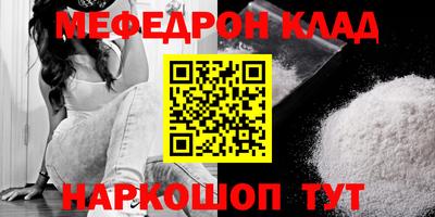 герыч Краснокаменск