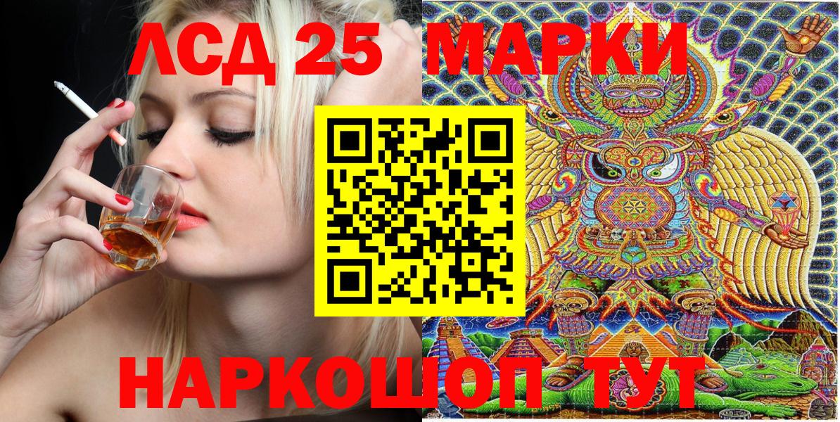 Марки NBOMe 1,5мг Дивногорск