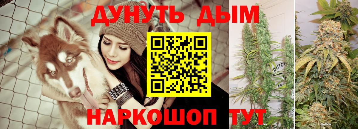 МАРИХУАНА VHQ  Вход с VPN  Дивногорск  МАРИХУАНА LSD WEED 